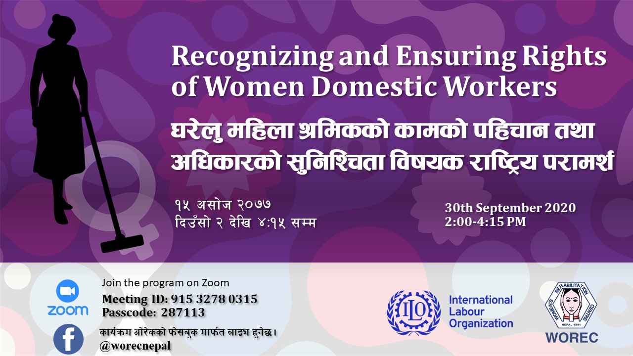 Recognizing And Ensuring Rights Of Domestic Workers