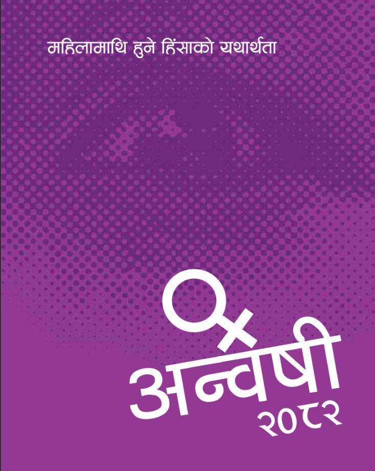 Screenshot from 2025-12-03 21-52-25