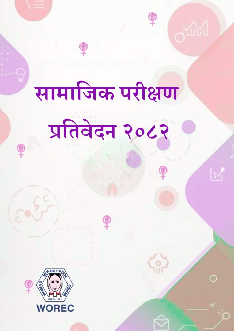 Nepali Strategic plan 2024-2028
