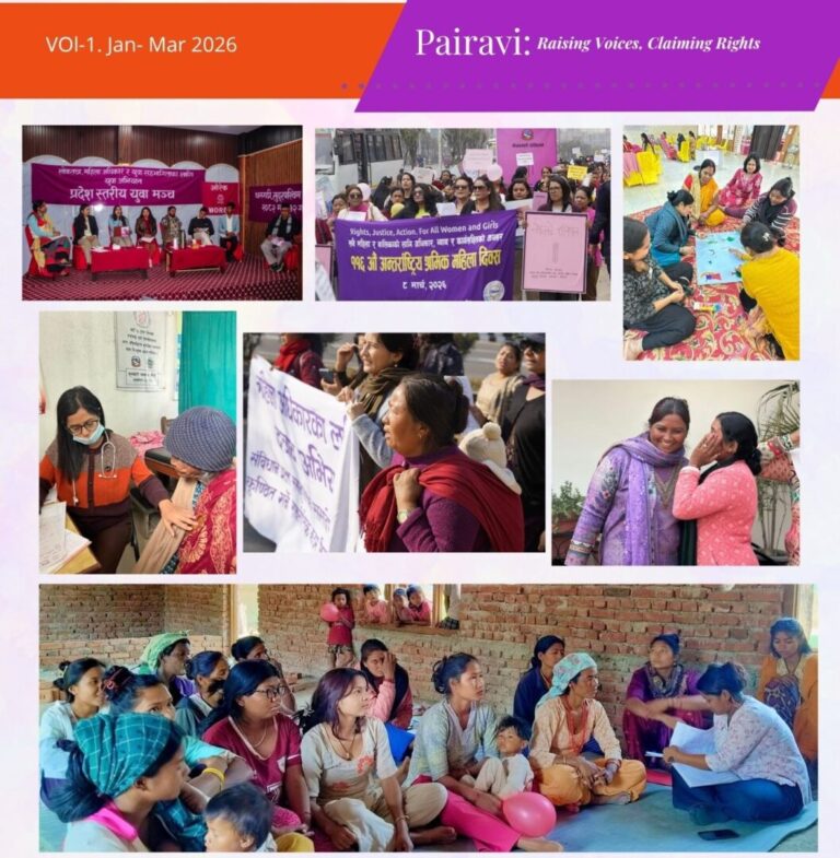Pairavi 1_026 - 1