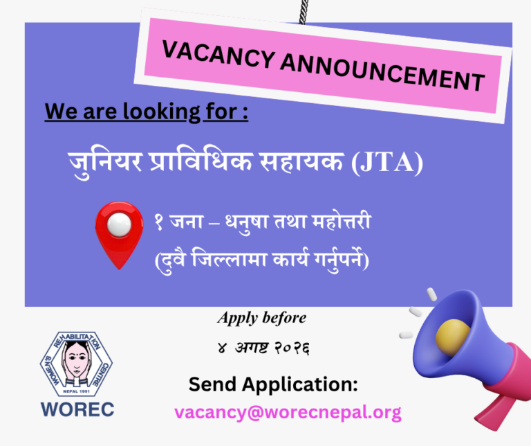 WE ARRE hIRING! (1)